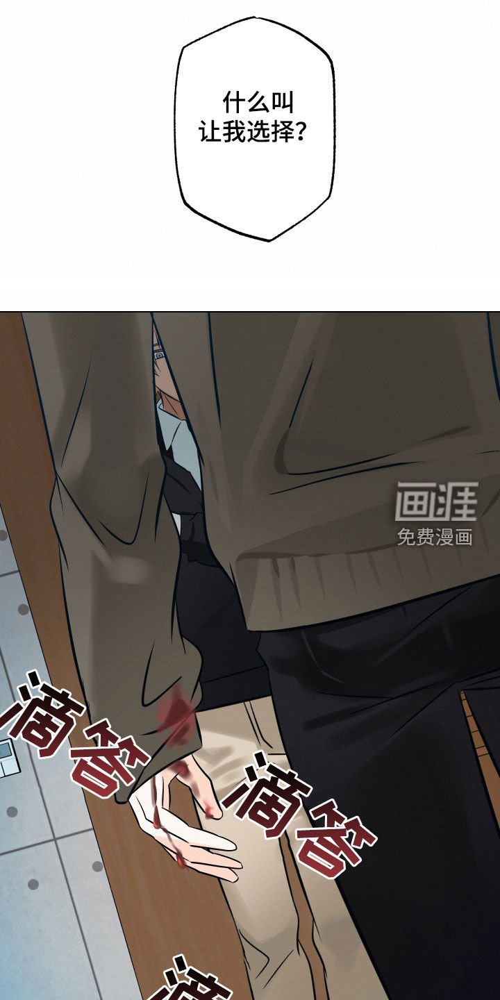 第39章：【第二季】小时候