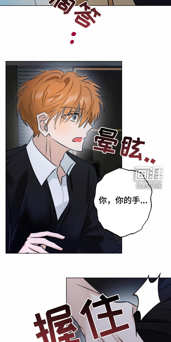 第39章：【第二季】小时候