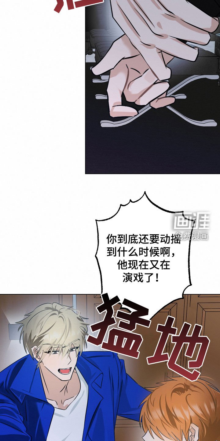 第39章：【第二季】小时候