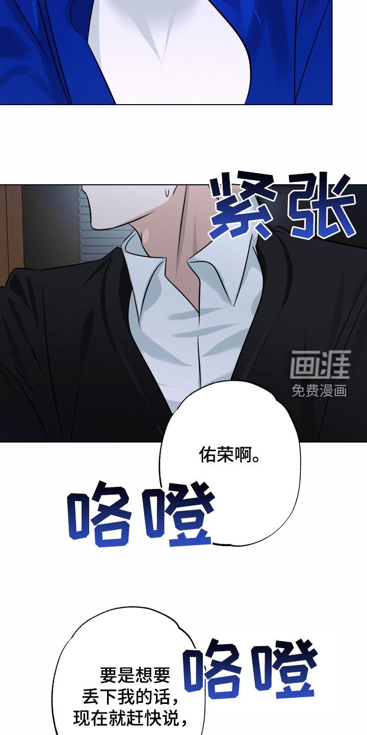 第39章：【第二季】小时候