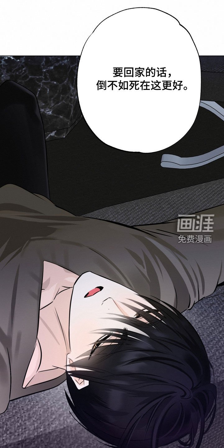 第39章：【第二季】小时候
