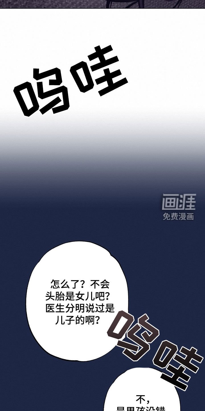 第39章：【第二季】小时候