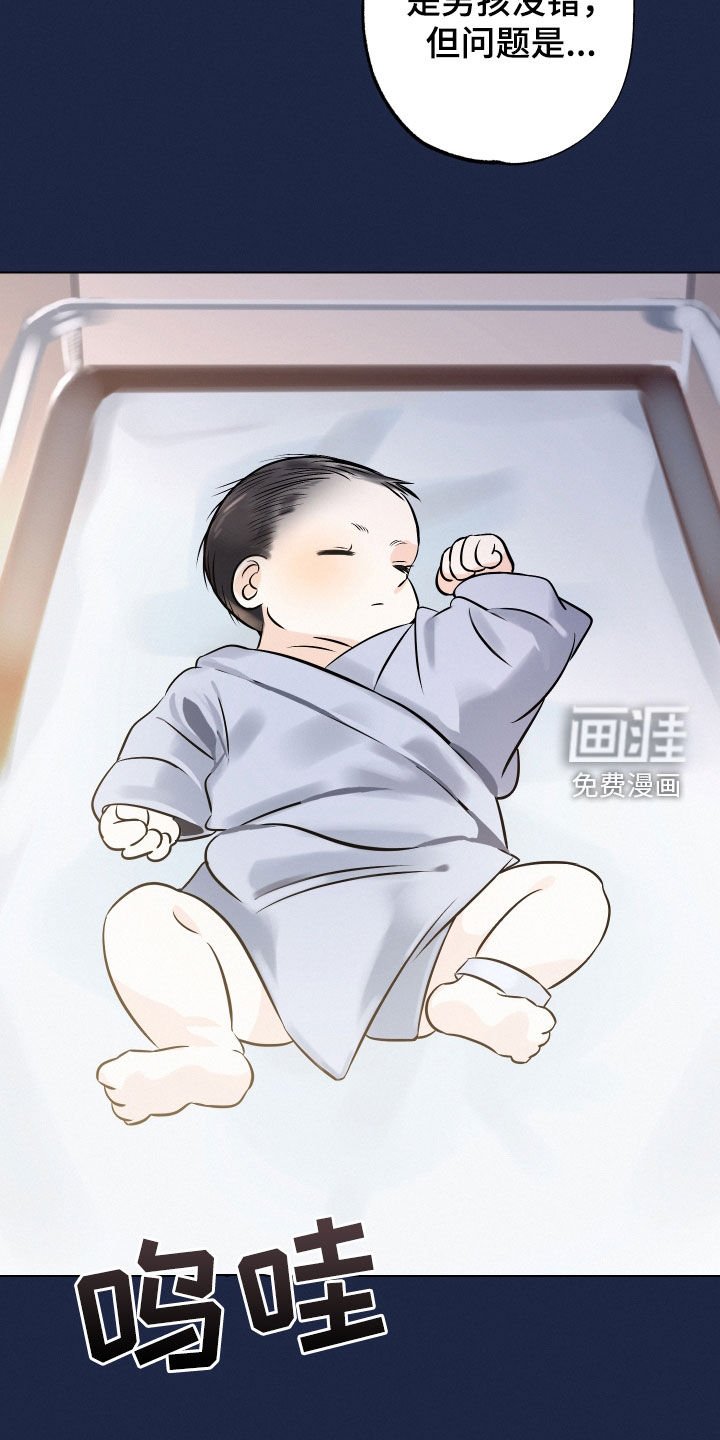 第39章：【第二季】小时候