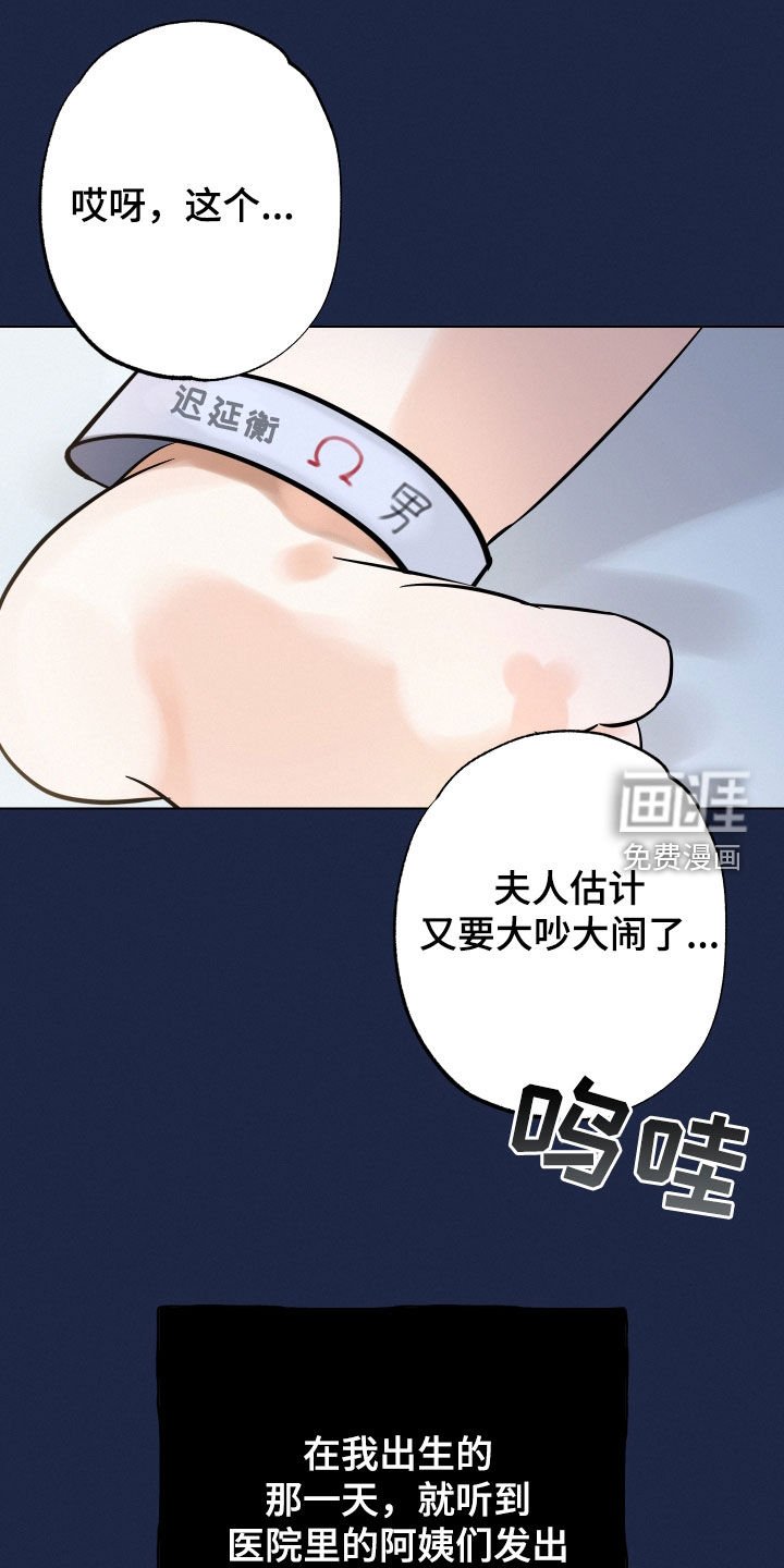 第39章：【第二季】小时候