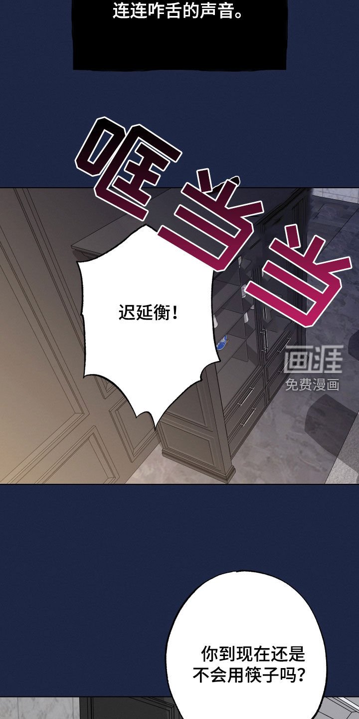 第39章：【第二季】小时候