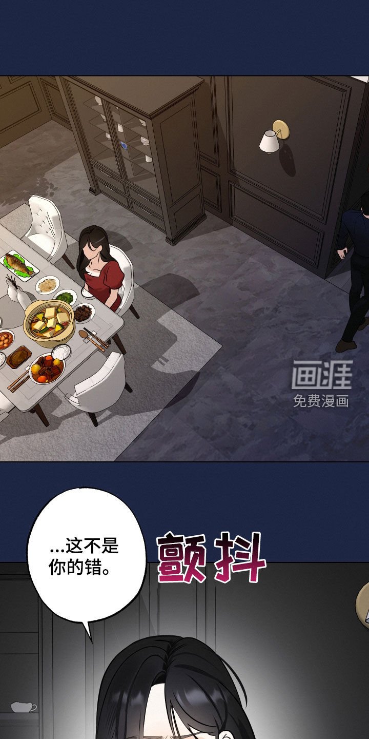 第39章：【第二季】小时候