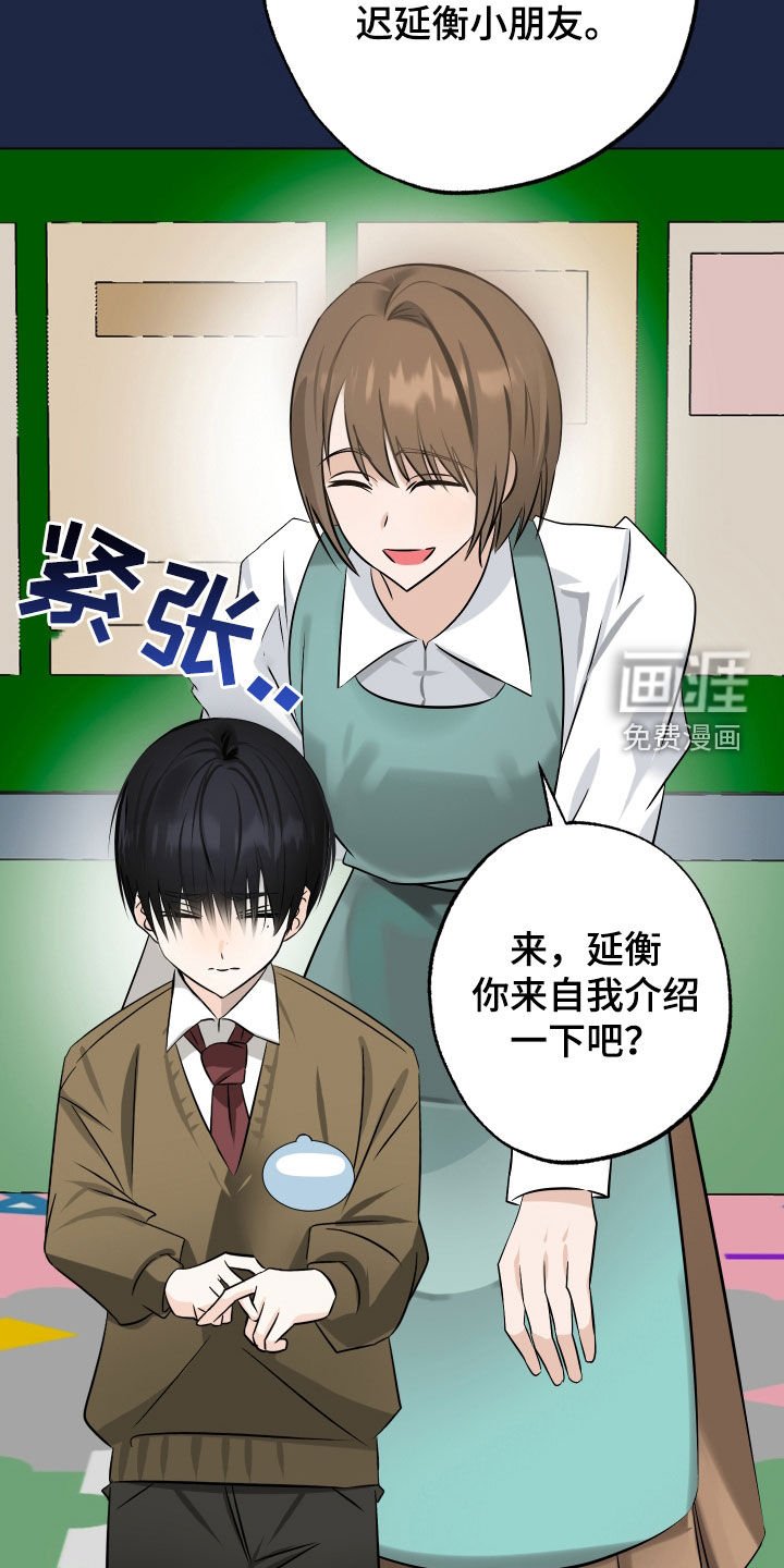 第39章：【第二季】小时候