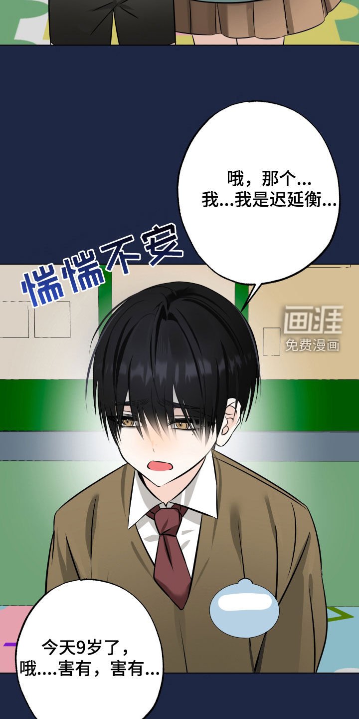 第39章：【第二季】小时候