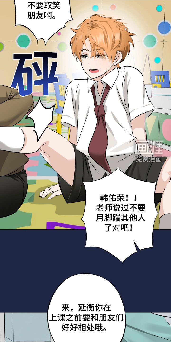 第39章：【第二季】小时候