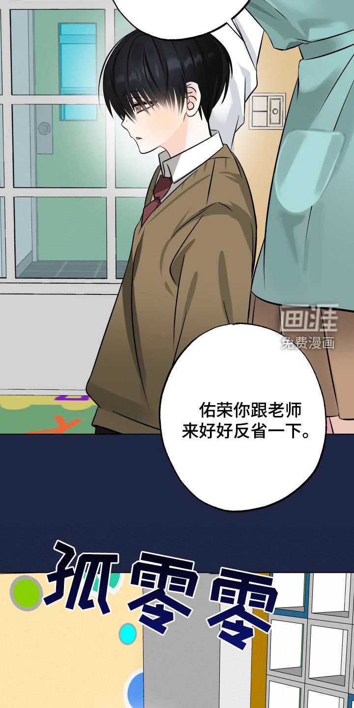 第39章：【第二季】小时候