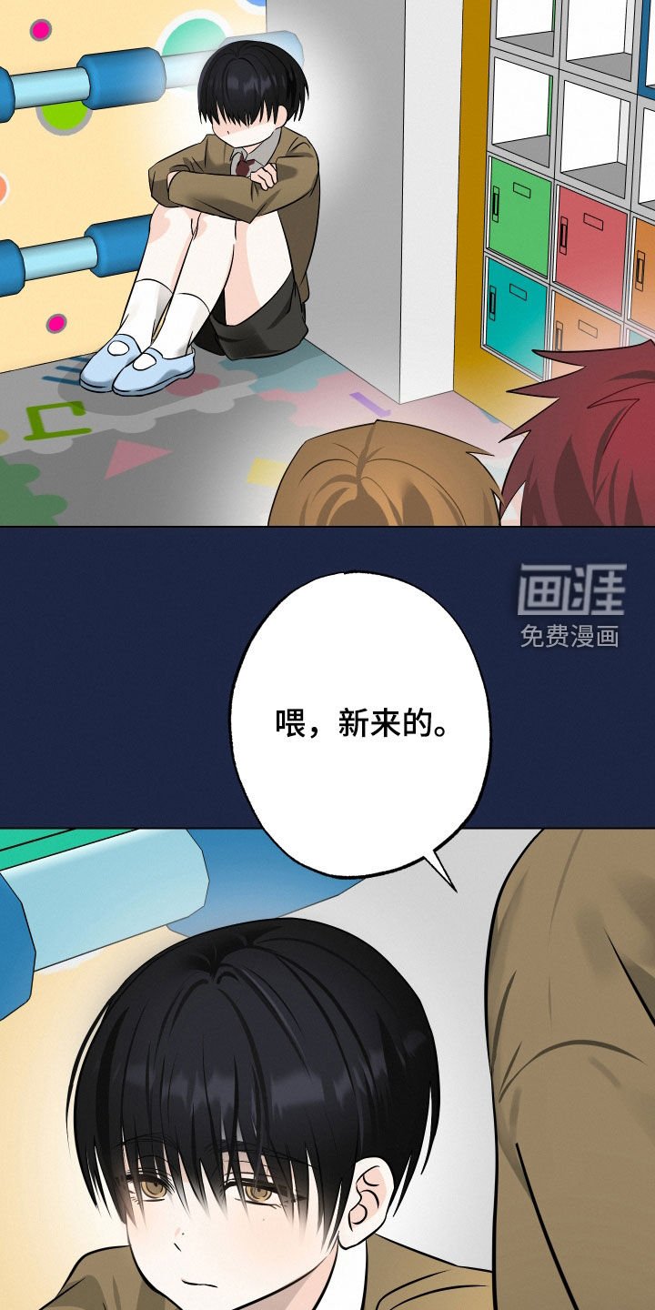 第39章：【第二季】小时候