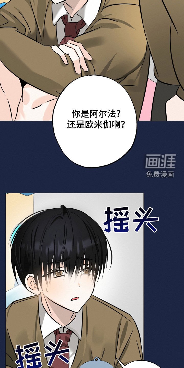 第39章：【第二季】小时候
