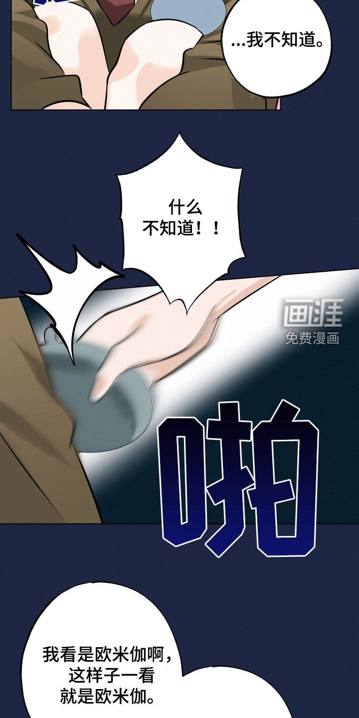 第39章：【第二季】小时候