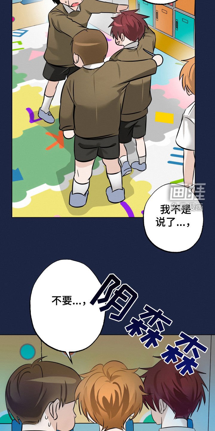 第39章：【第二季】小时候