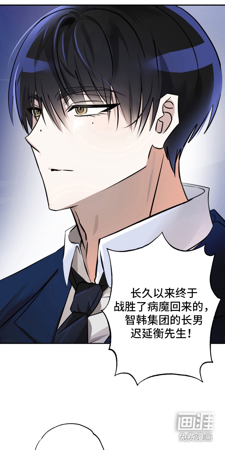 第4章：变化