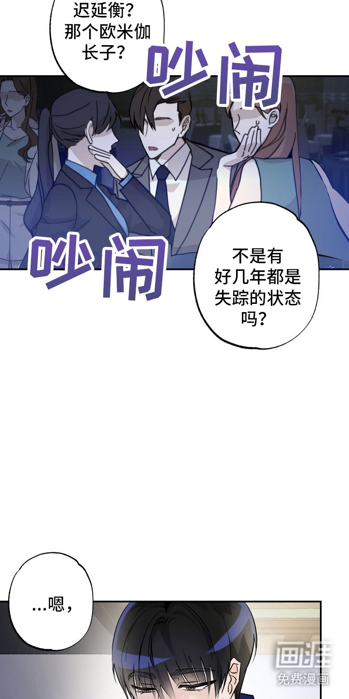 第4章：变化