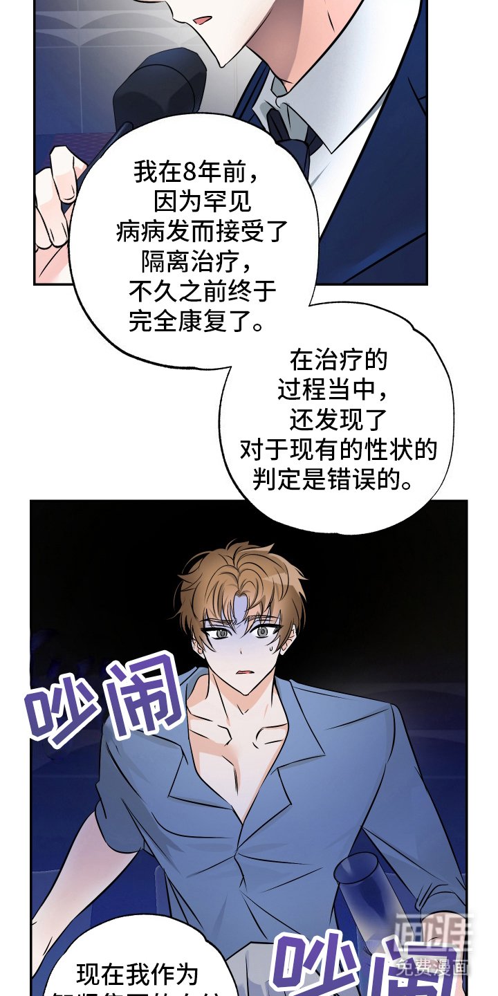 第4章：变化