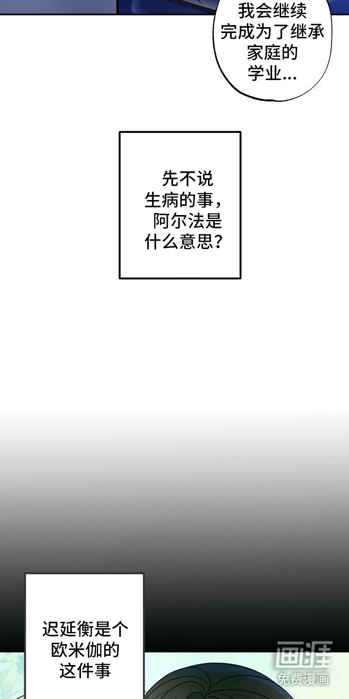 第4章：变化