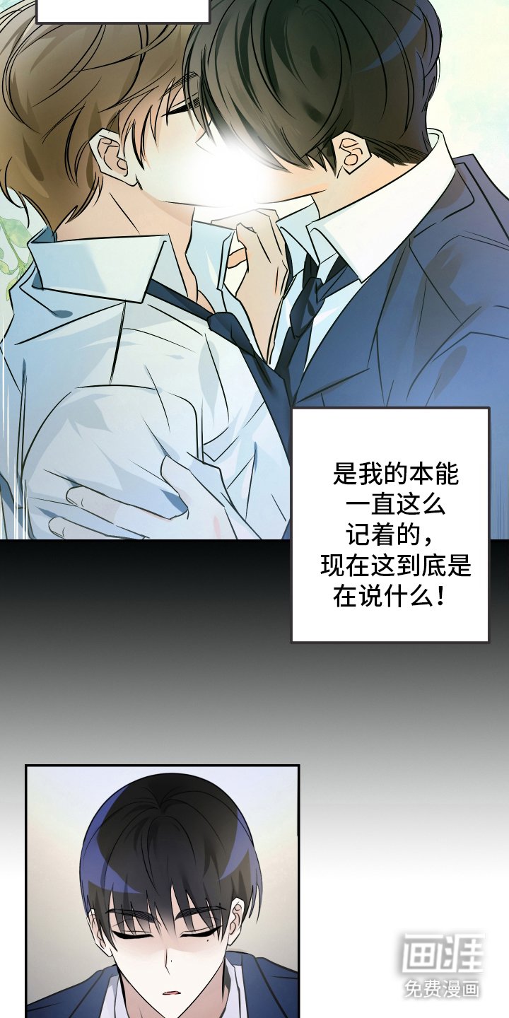 第4章：变化