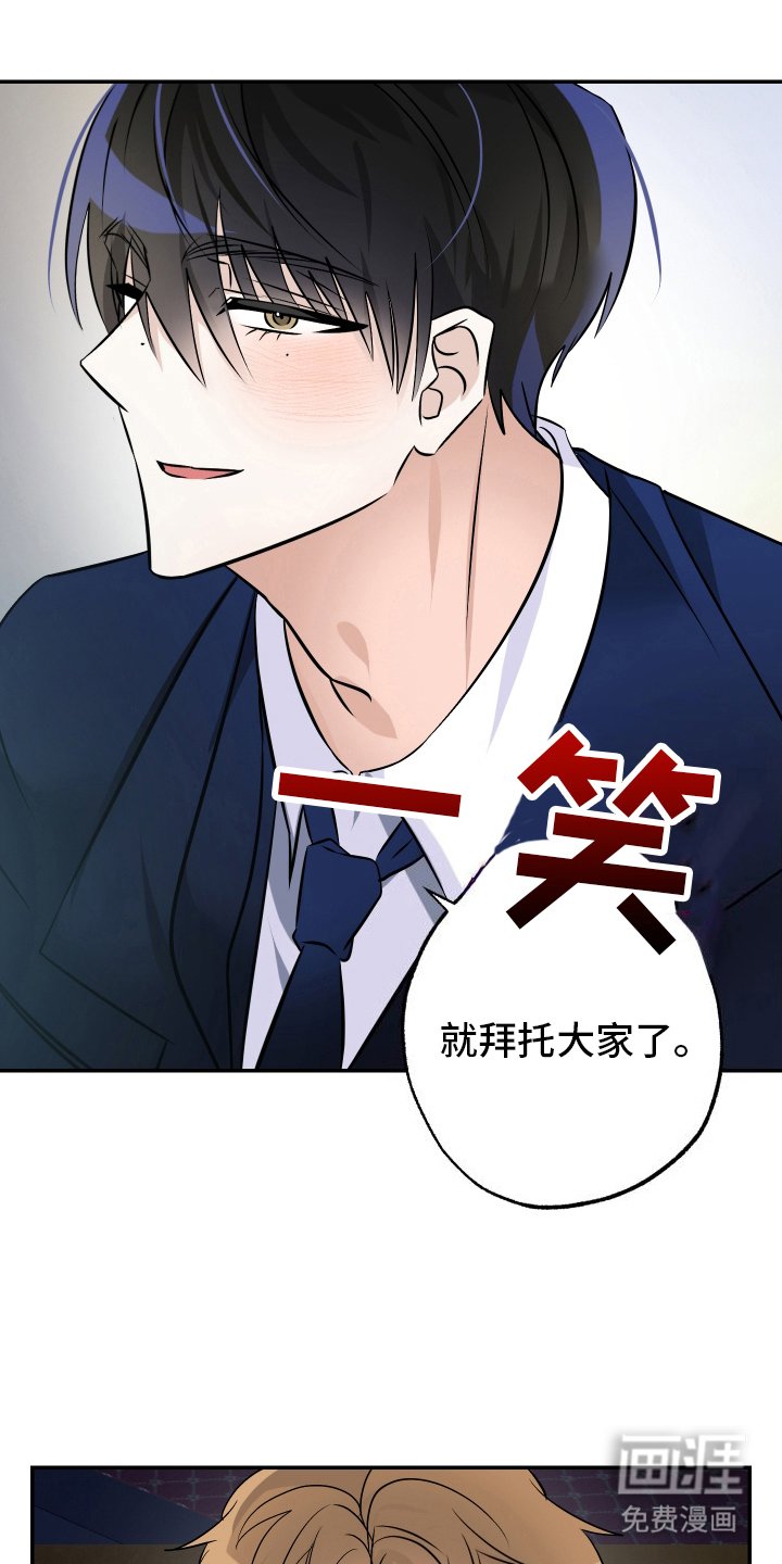 第4章：变化