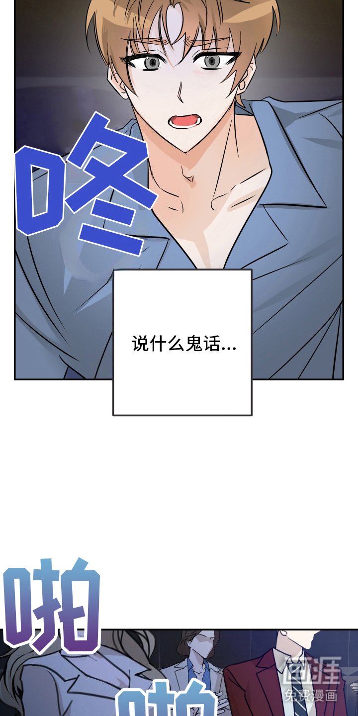 第4章：变化