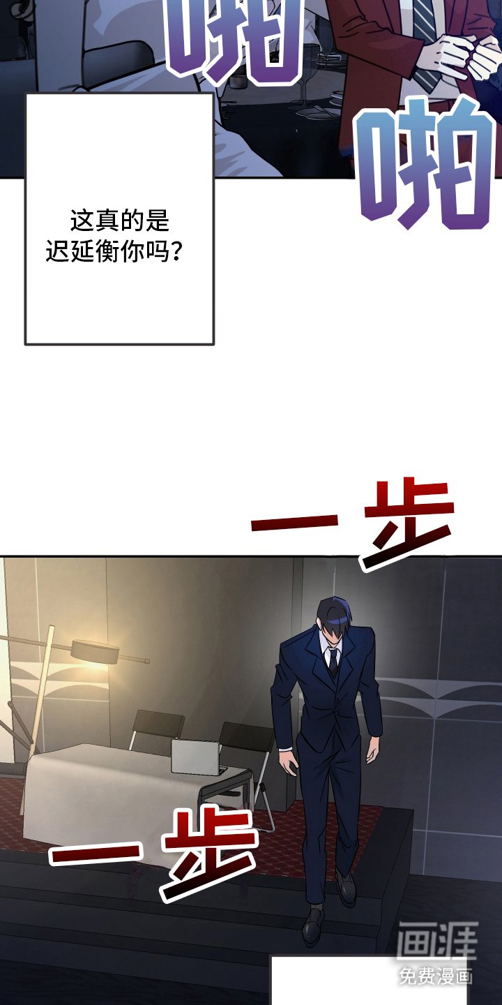 第4章：变化