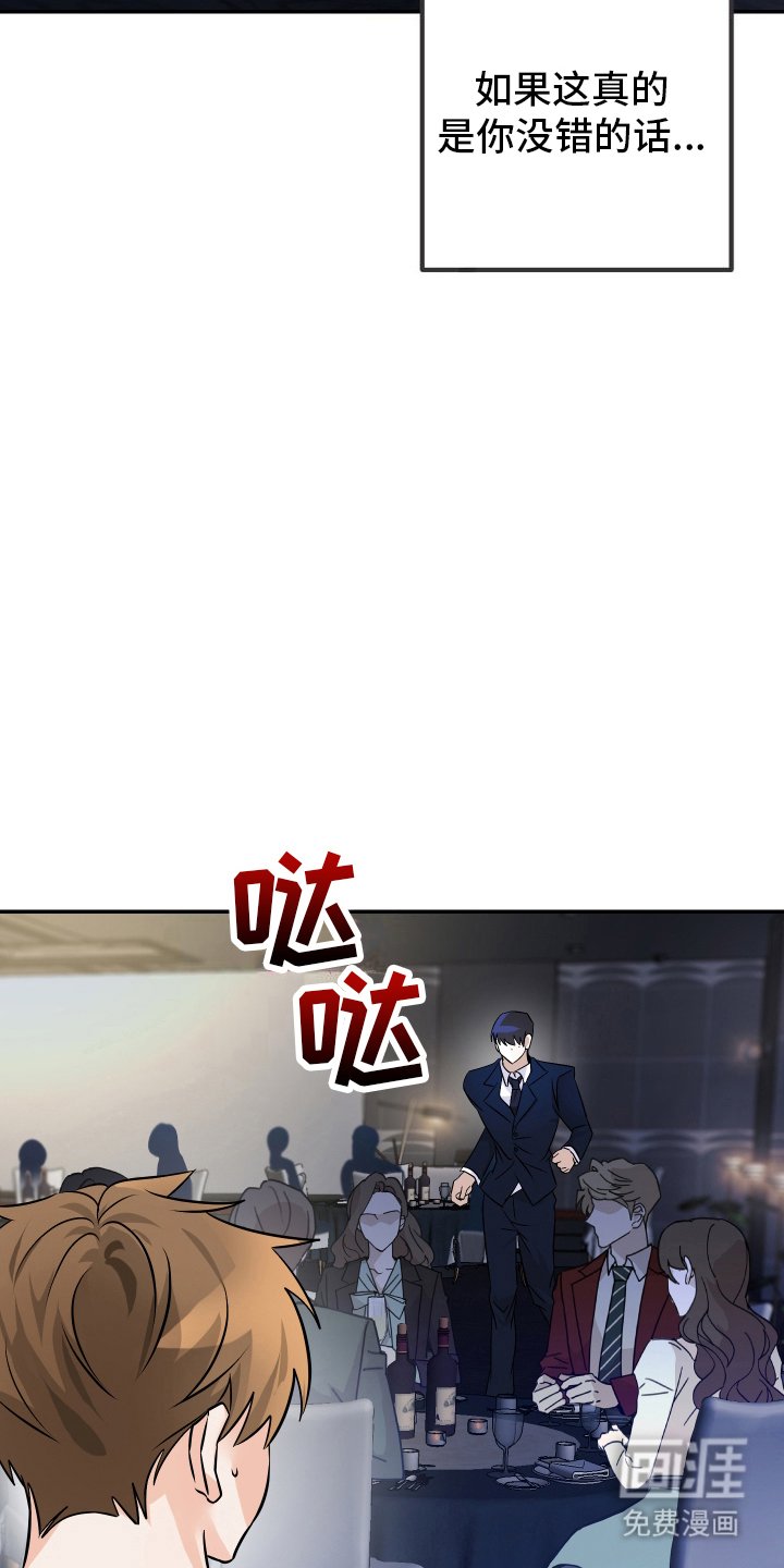 第4章：变化