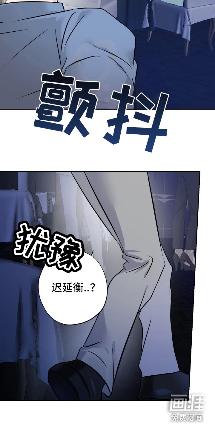 第4章：变化