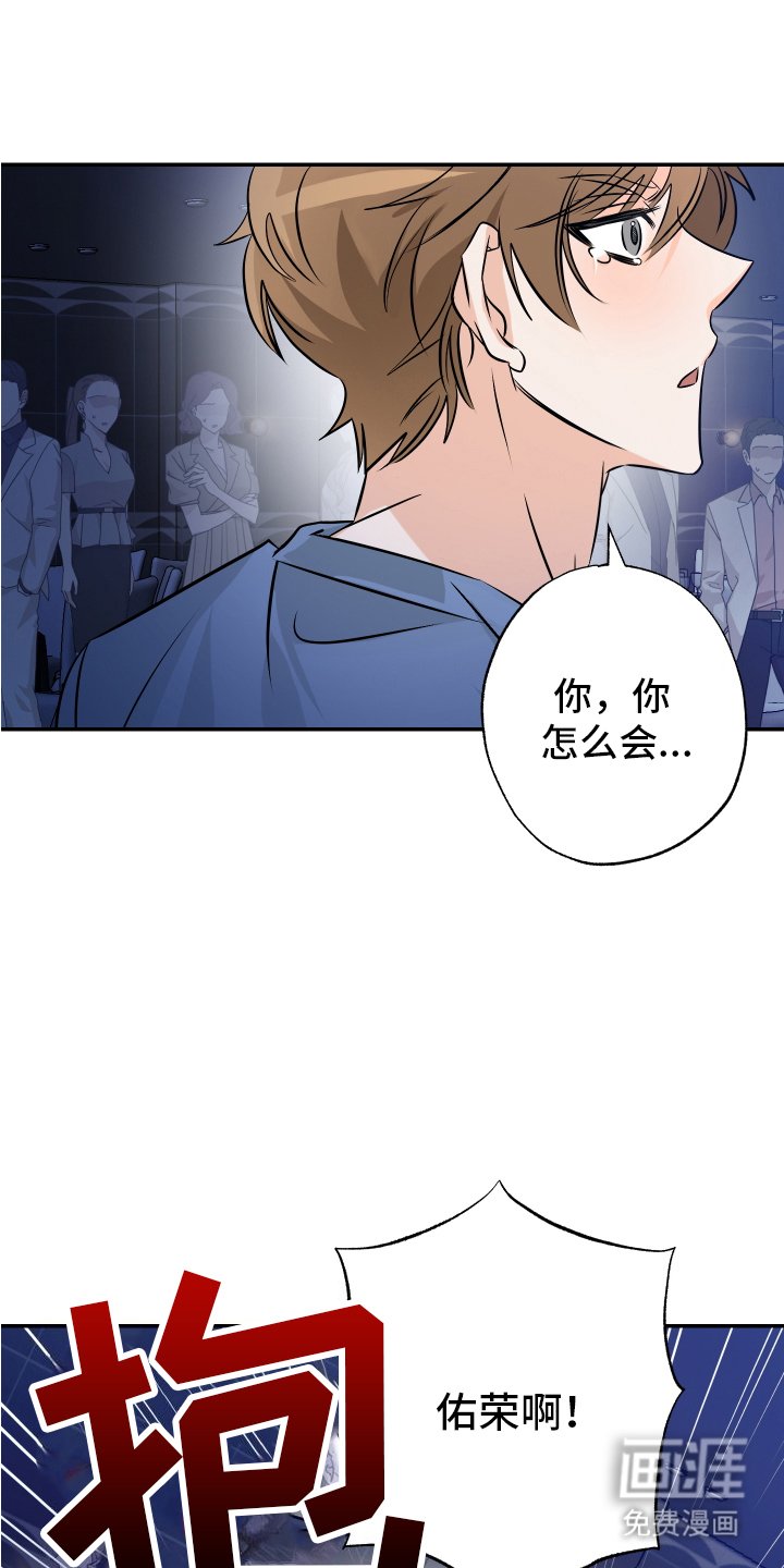 第4章：变化