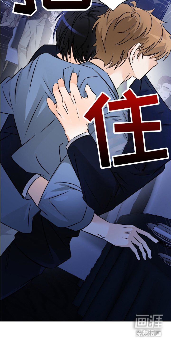 第4章：变化
