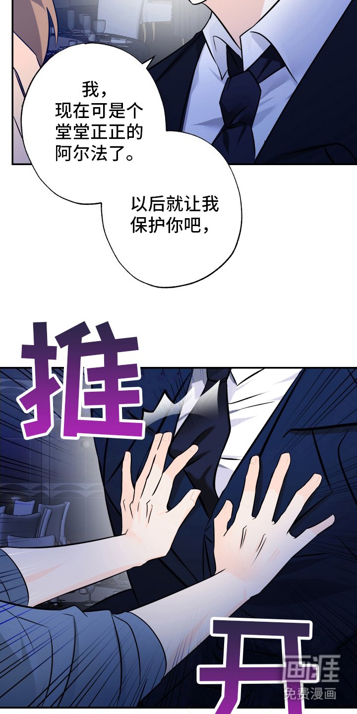 第4章：变化