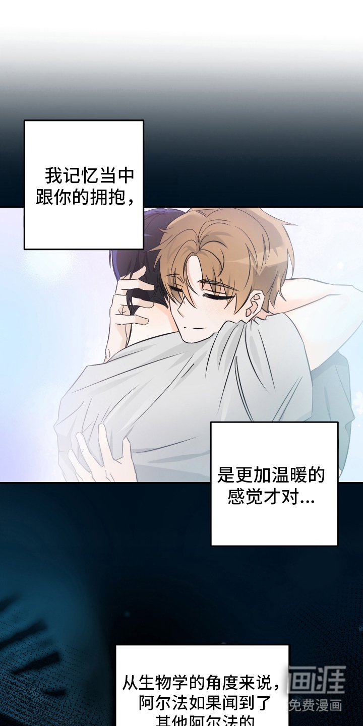 第4章：变化