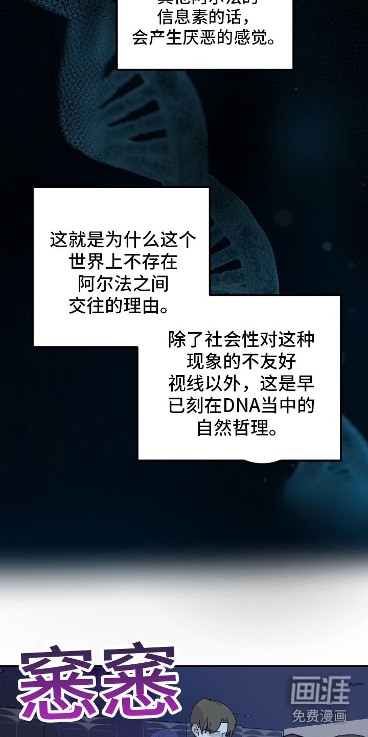 第4章：变化