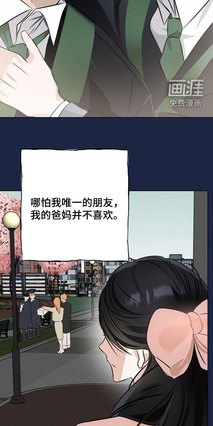 第40章：【第二季】一模一样