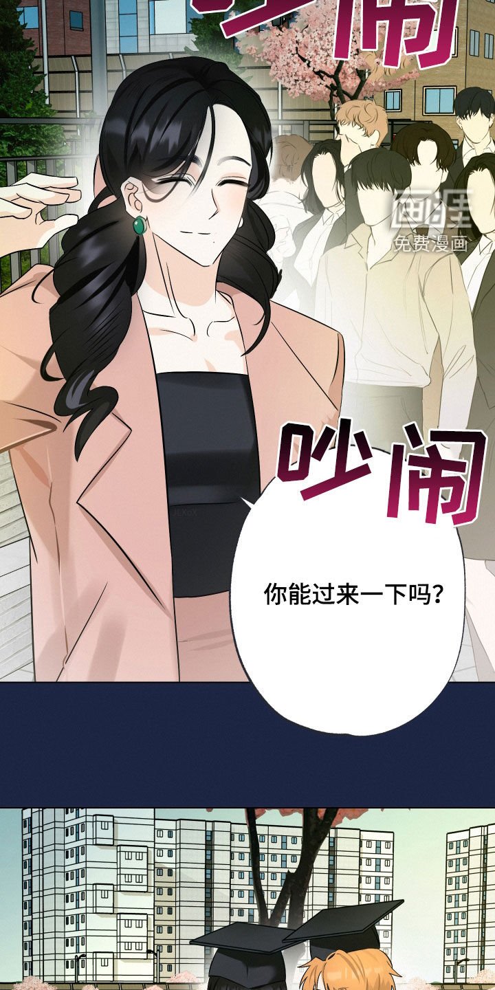 第40章：【第二季】一模一样