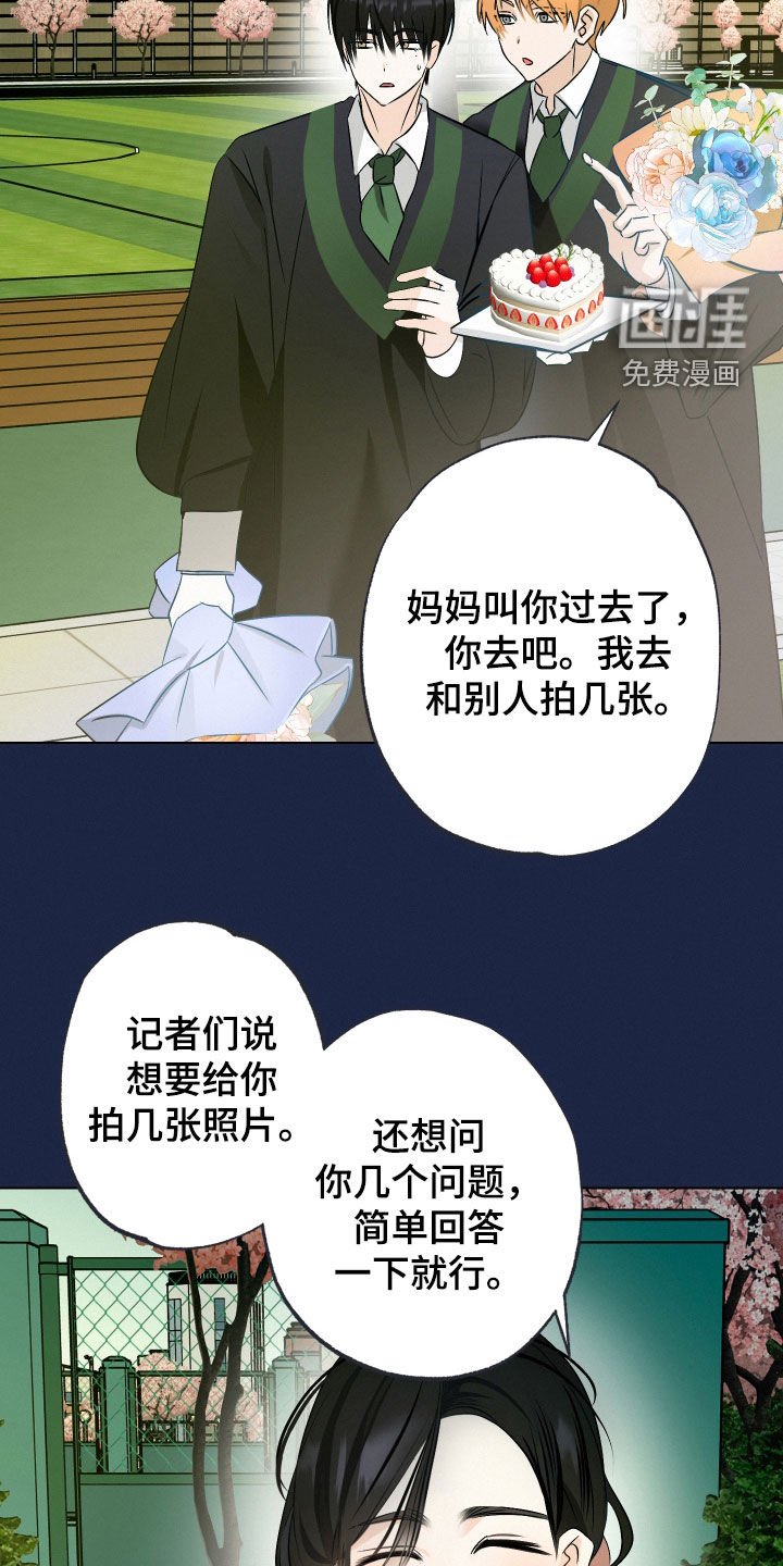 第40章：【第二季】一模一样