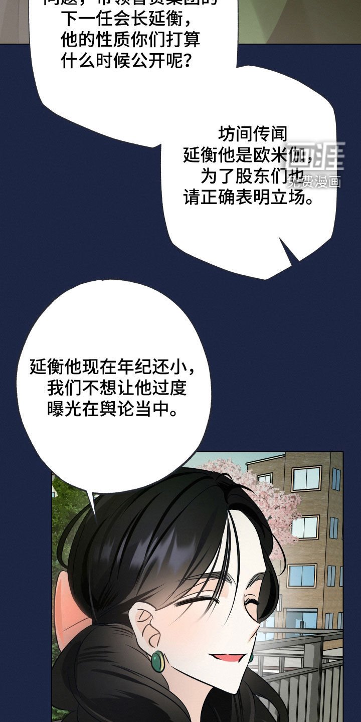 第40章：【第二季】一模一样