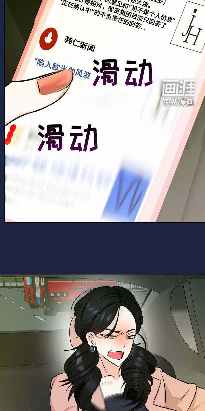 第40章：【第二季】一模一样