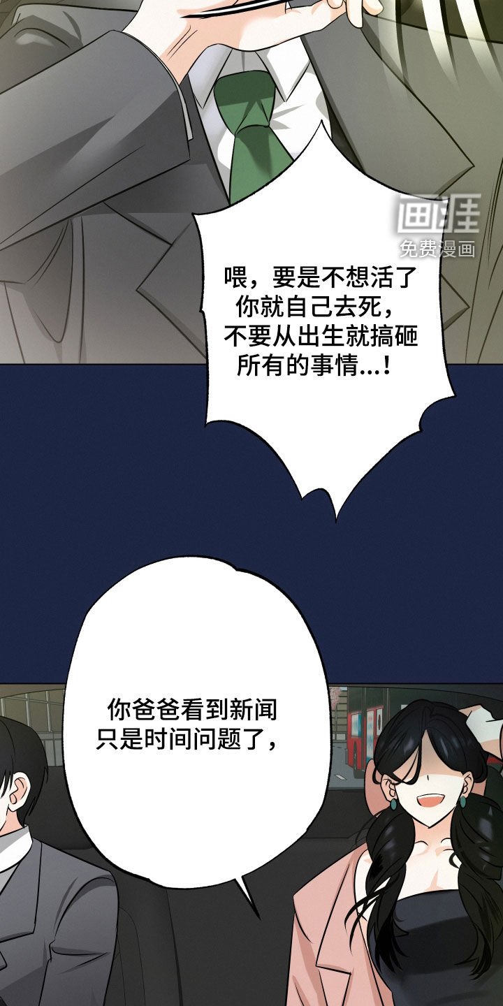 第40章：【第二季】一模一样