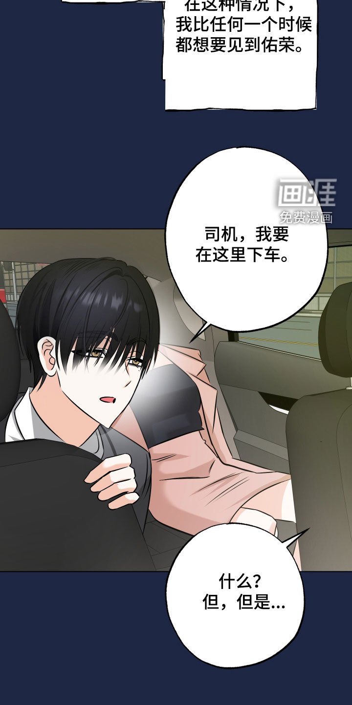 第40章：【第二季】一模一样