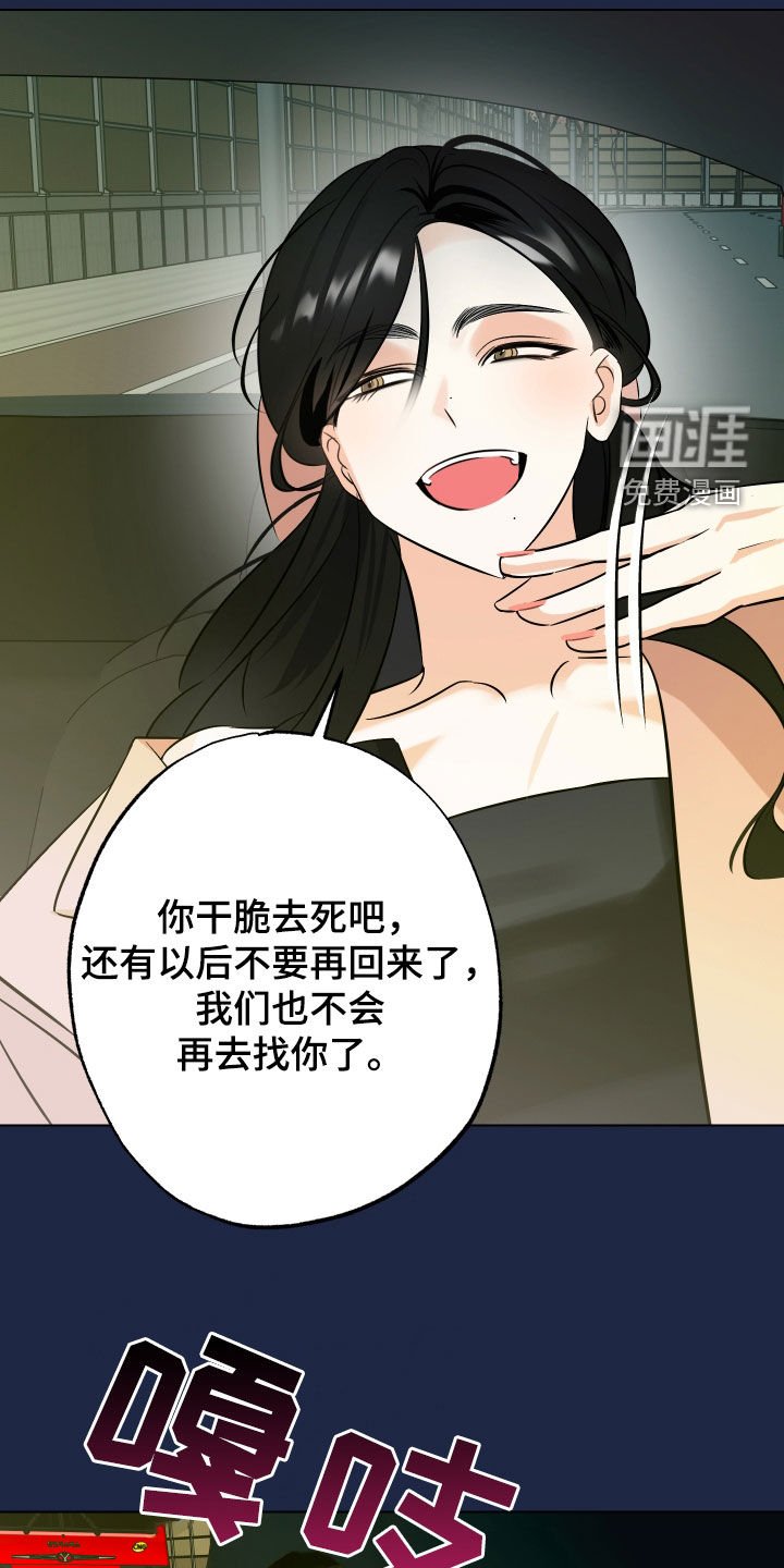 第40章：【第二季】一模一样