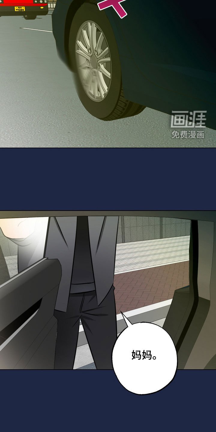 第40章：【第二季】一模一样