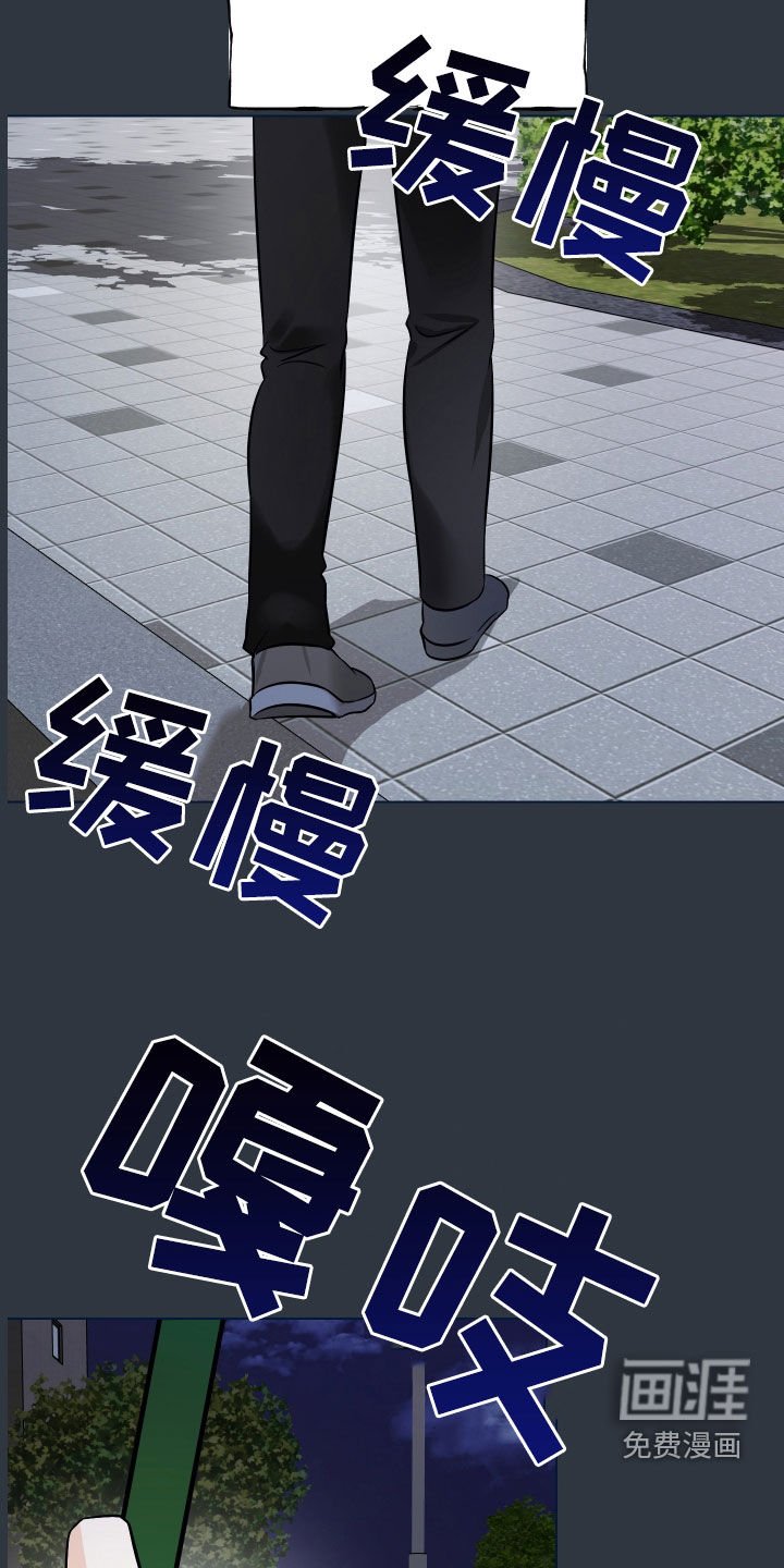 第41章：【第二季】厄运与幸运
