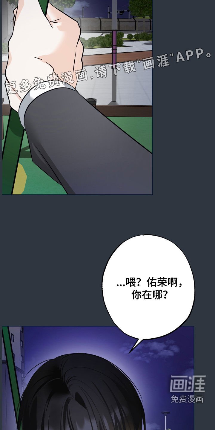 第41章：【第二季】厄运与幸运