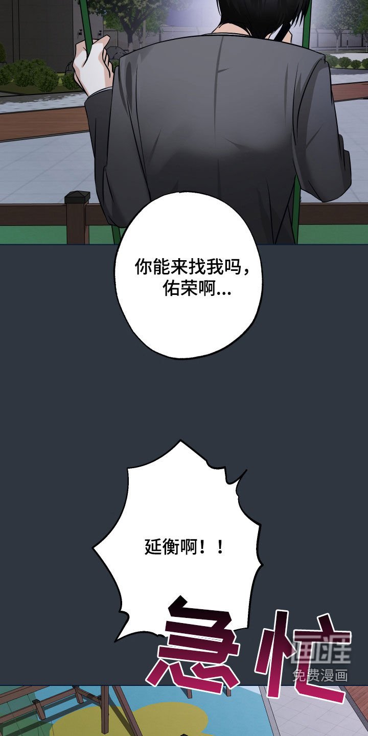 第41章：【第二季】厄运与幸运