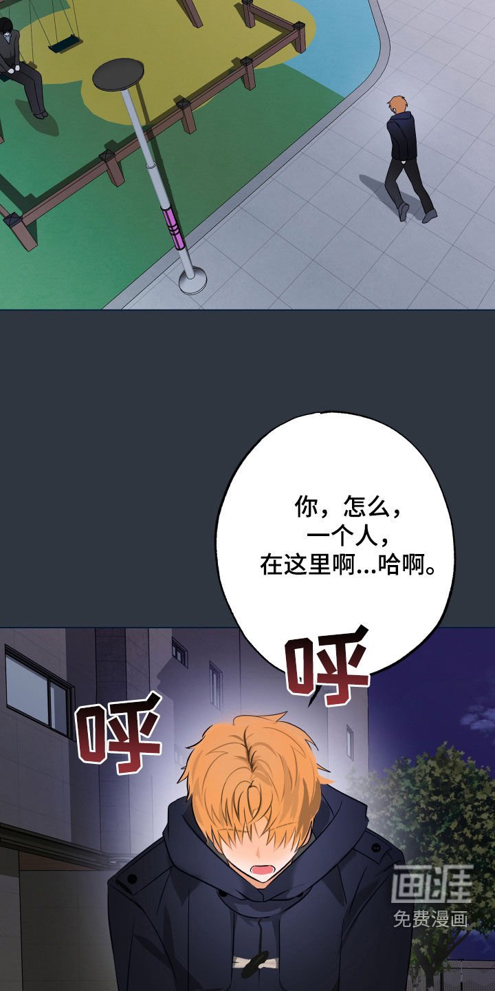 第41章：【第二季】厄运与幸运