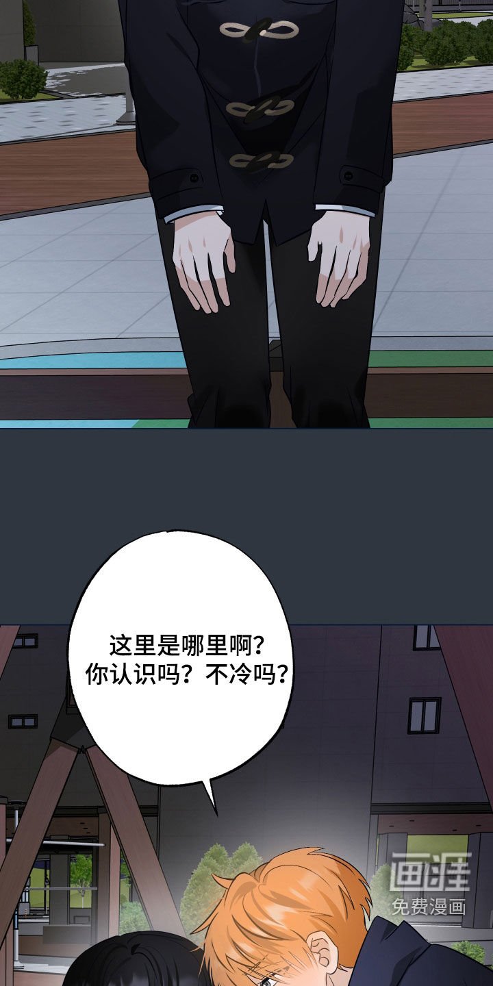 第41章：【第二季】厄运与幸运