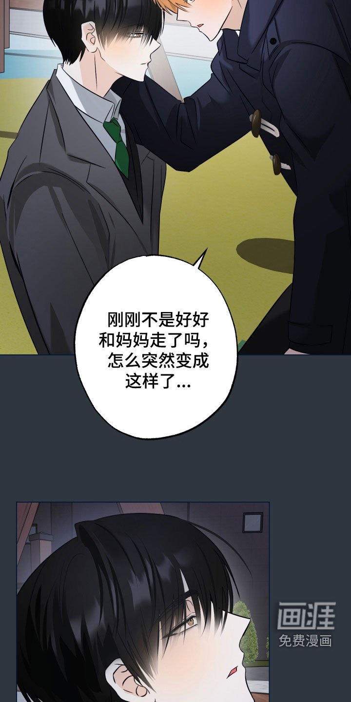 第41章：【第二季】厄运与幸运