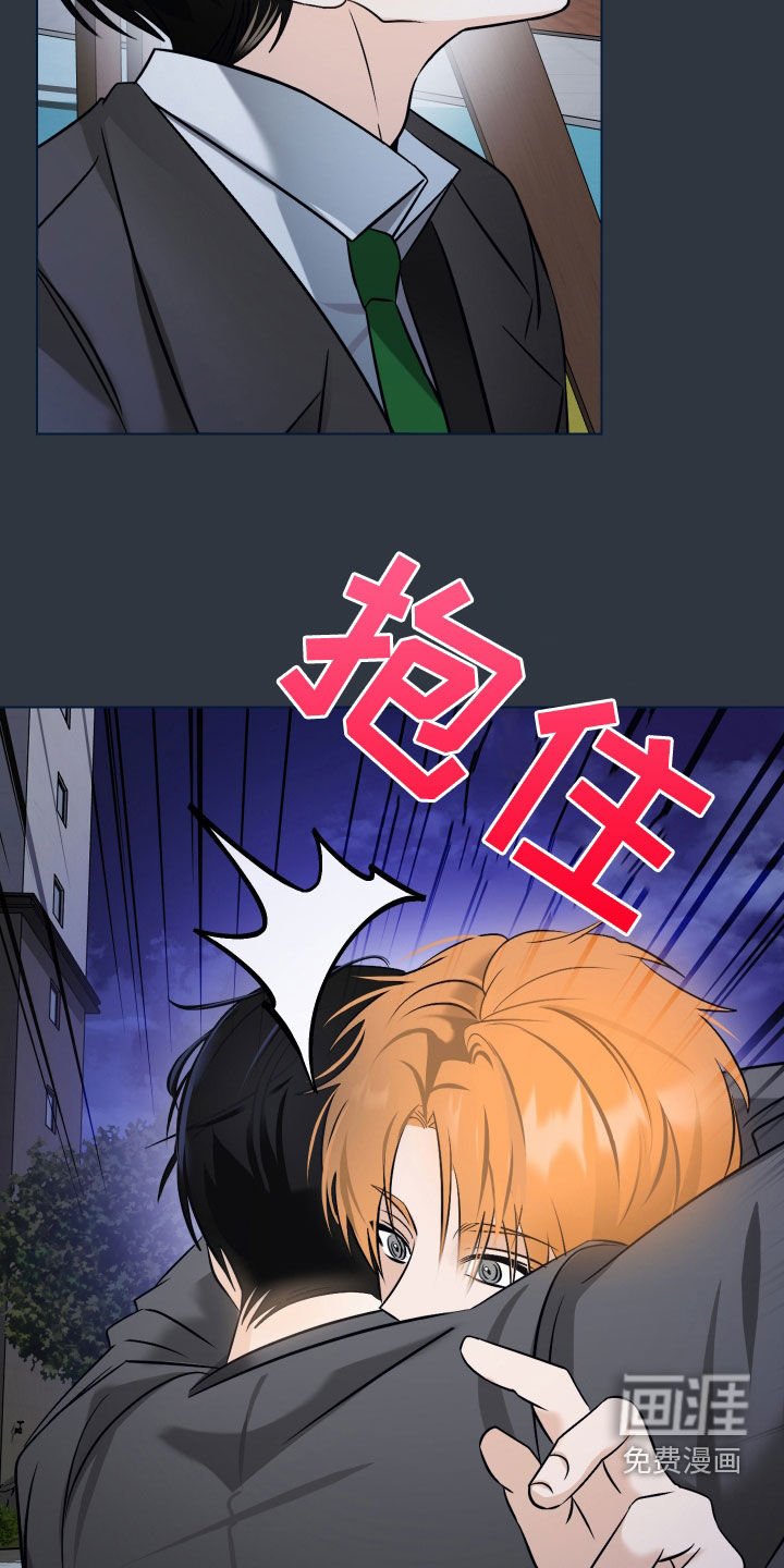 第41章：【第二季】厄运与幸运