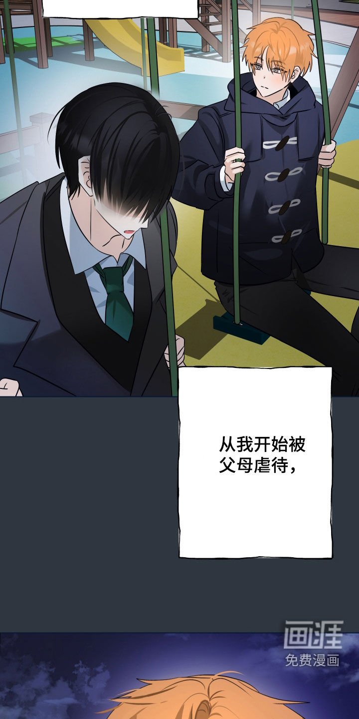第41章：【第二季】厄运与幸运